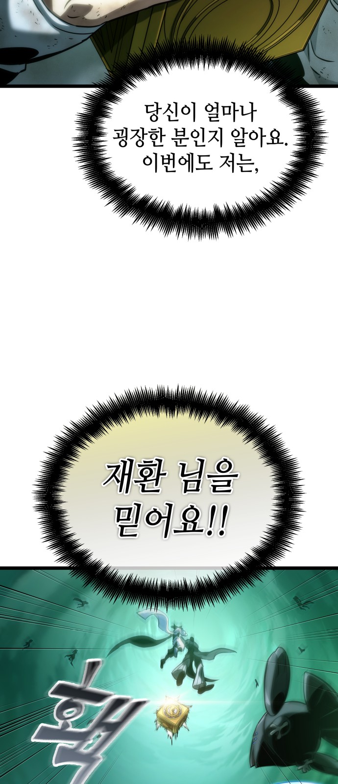 82 페이지