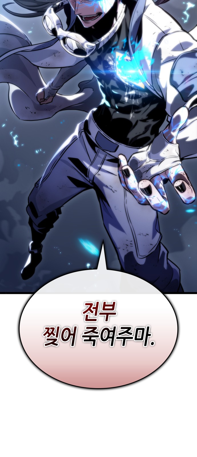 98 페이지