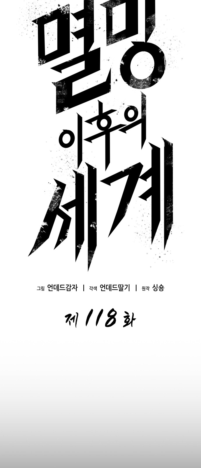 51 페이지