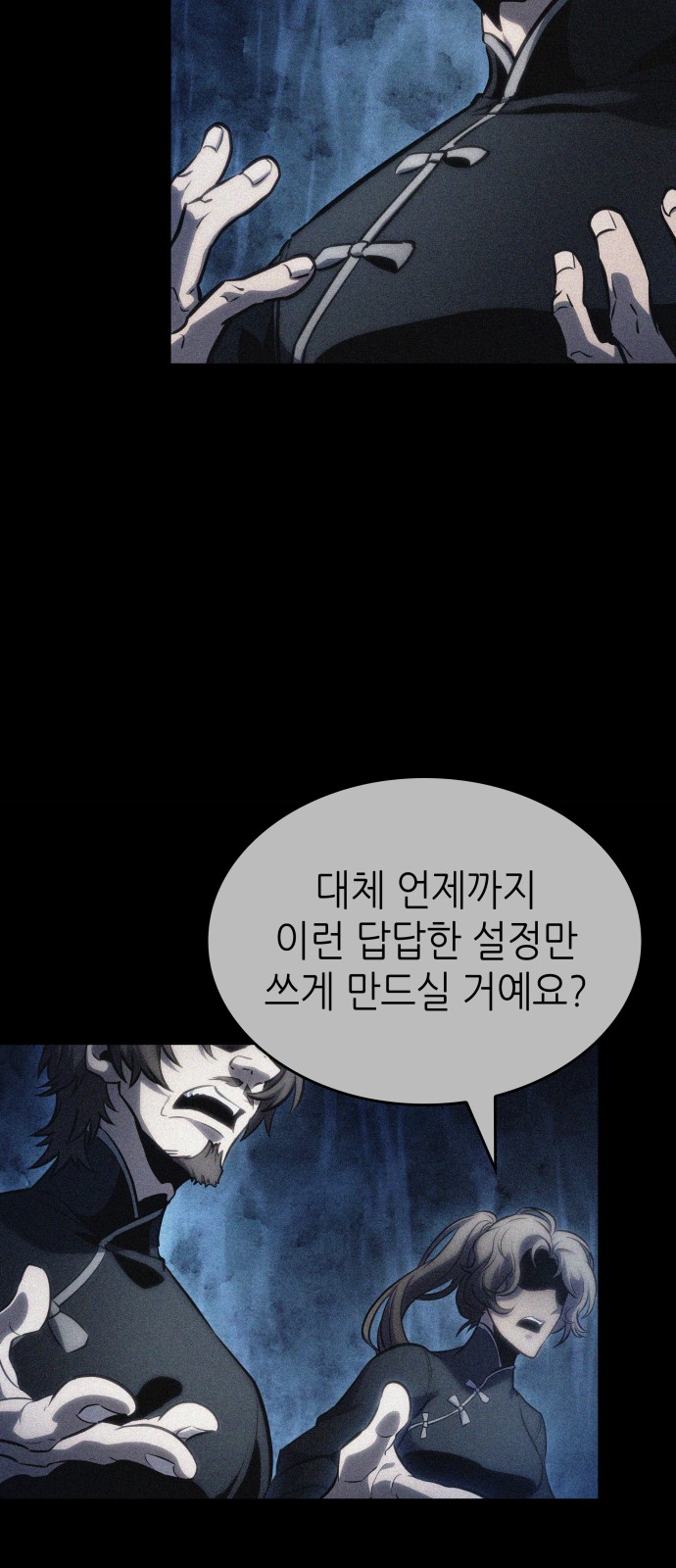53 페이지