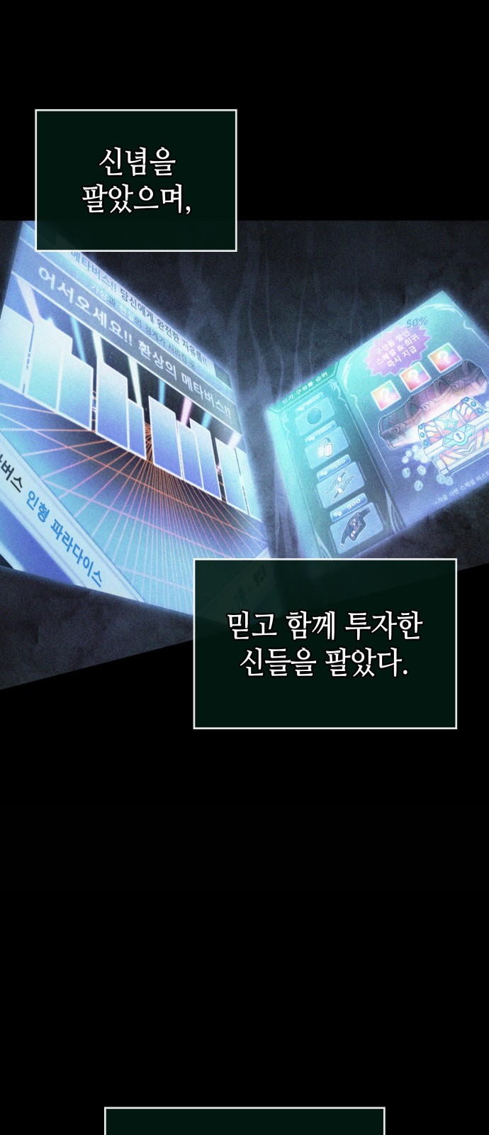 59 페이지