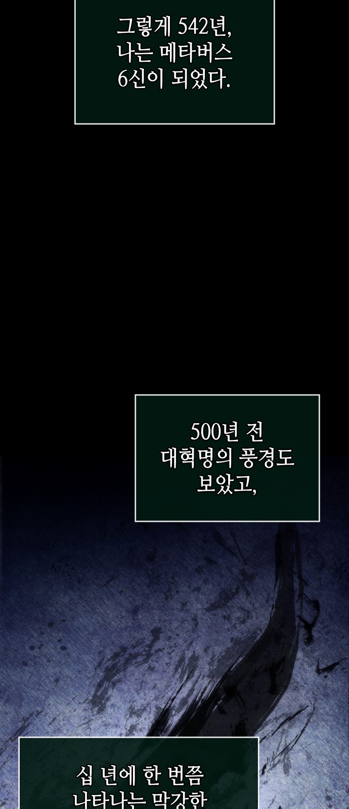 60 페이지
