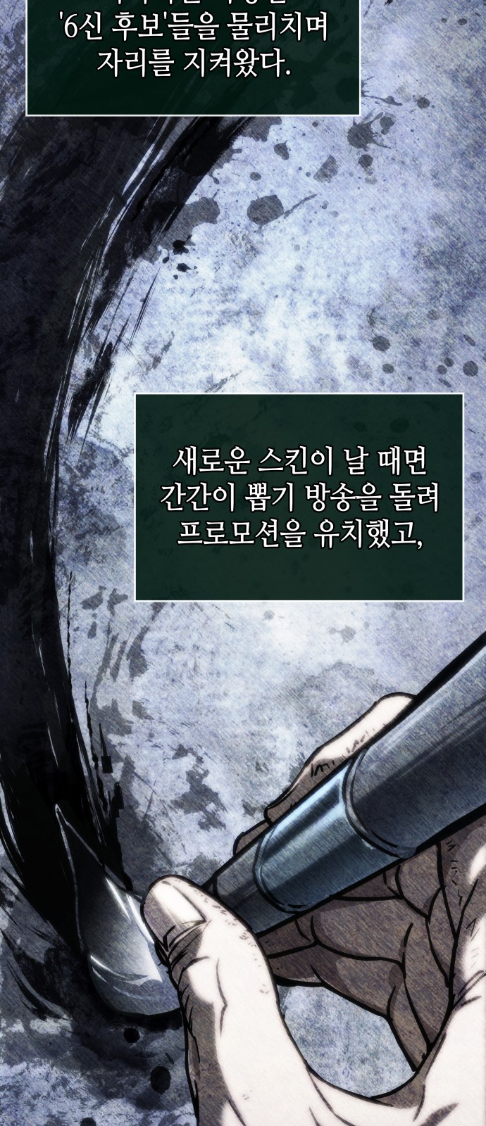 61 페이지