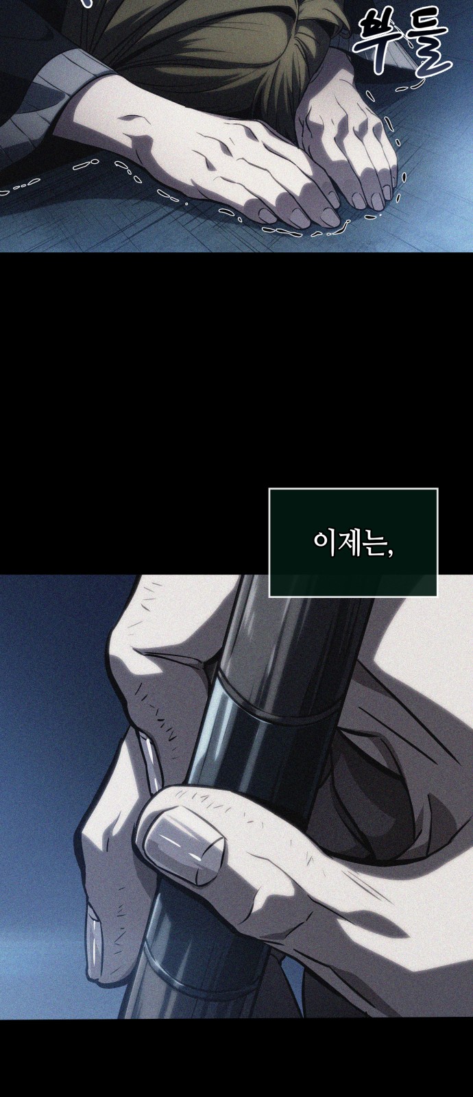 65 페이지