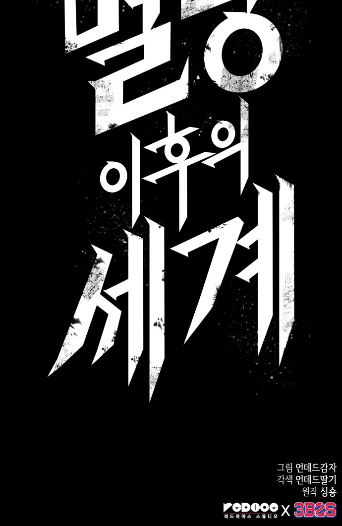 82 페이지