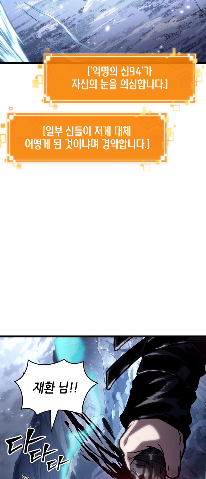 78 페이지