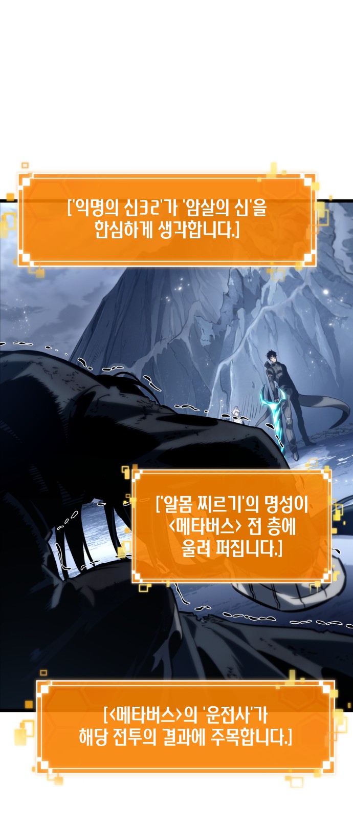 81 페이지