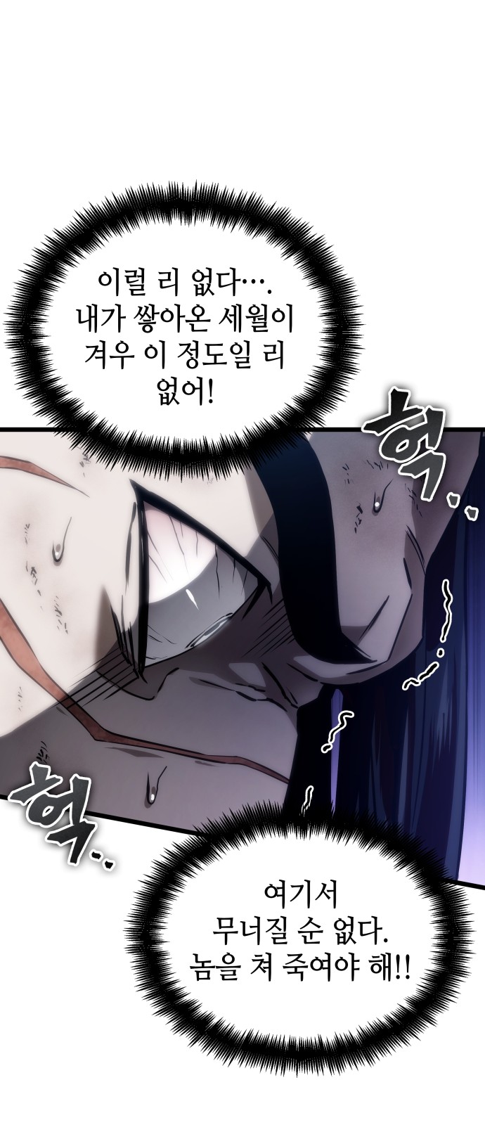 82 페이지
