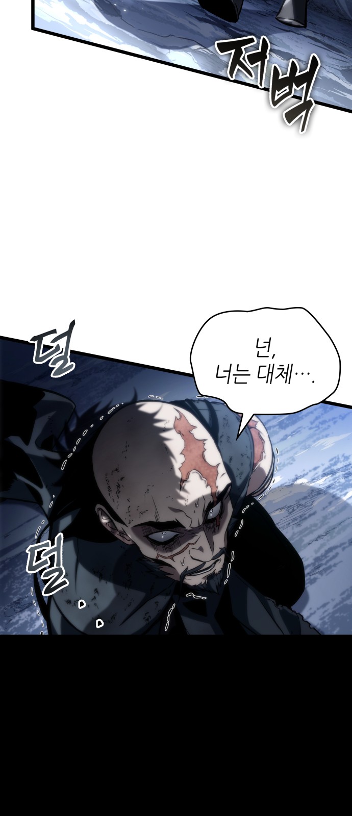 85 페이지