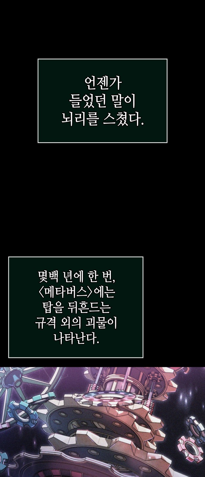 86 페이지