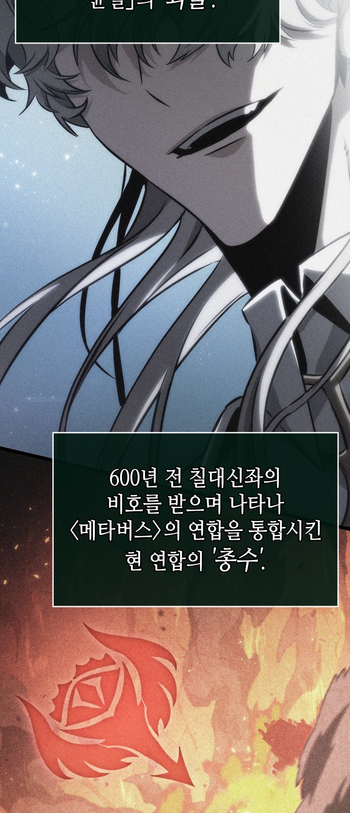 88 페이지
