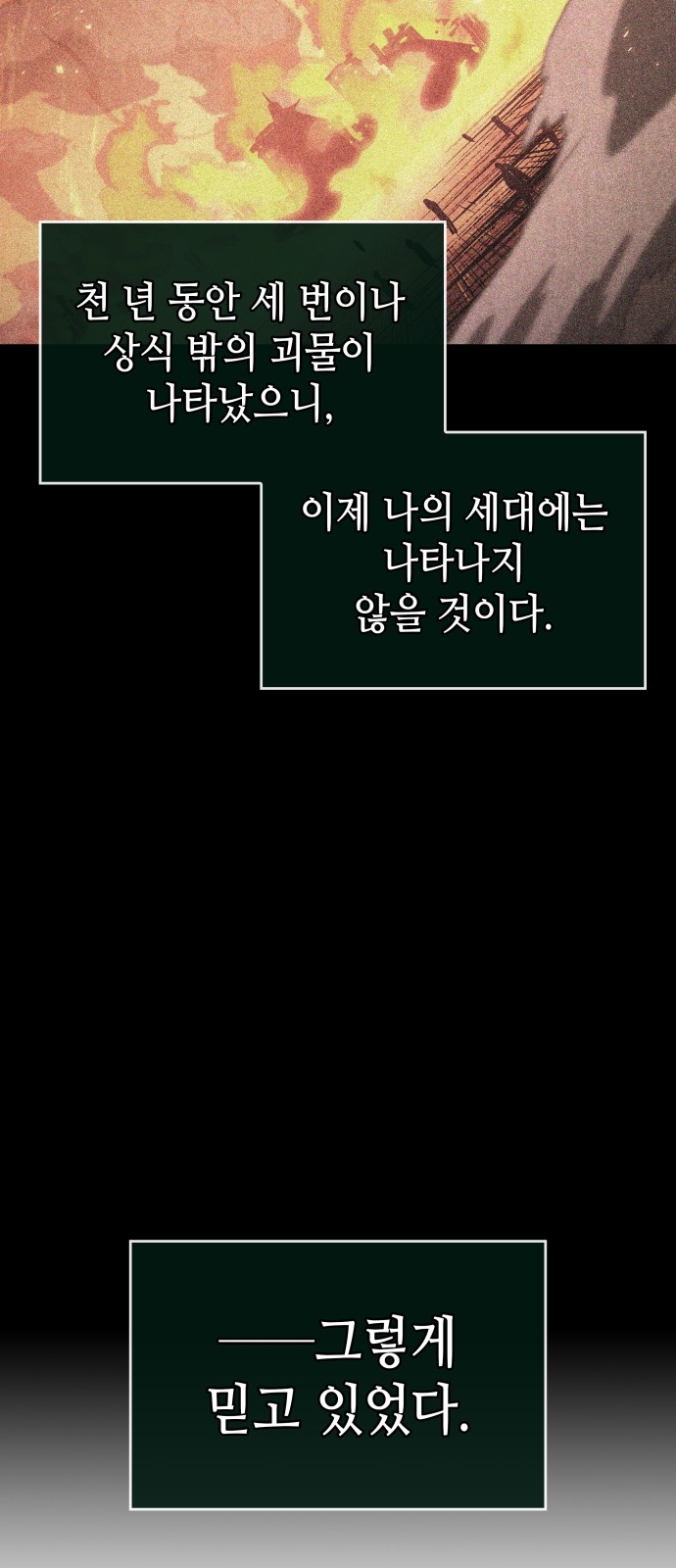 89 페이지