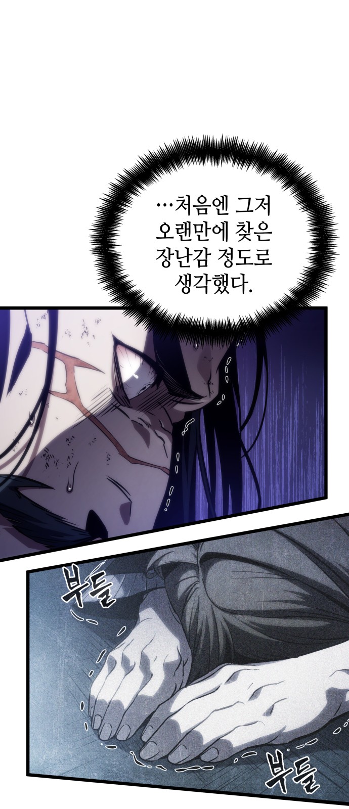 91 페이지