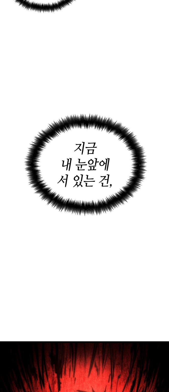 94 페이지