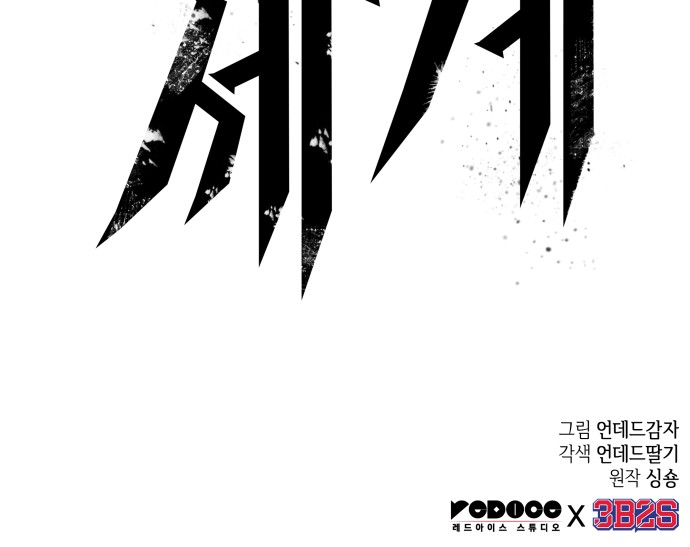 98 페이지