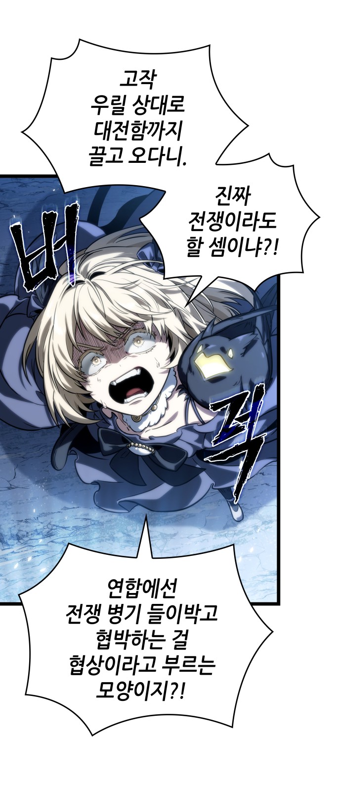 80 페이지