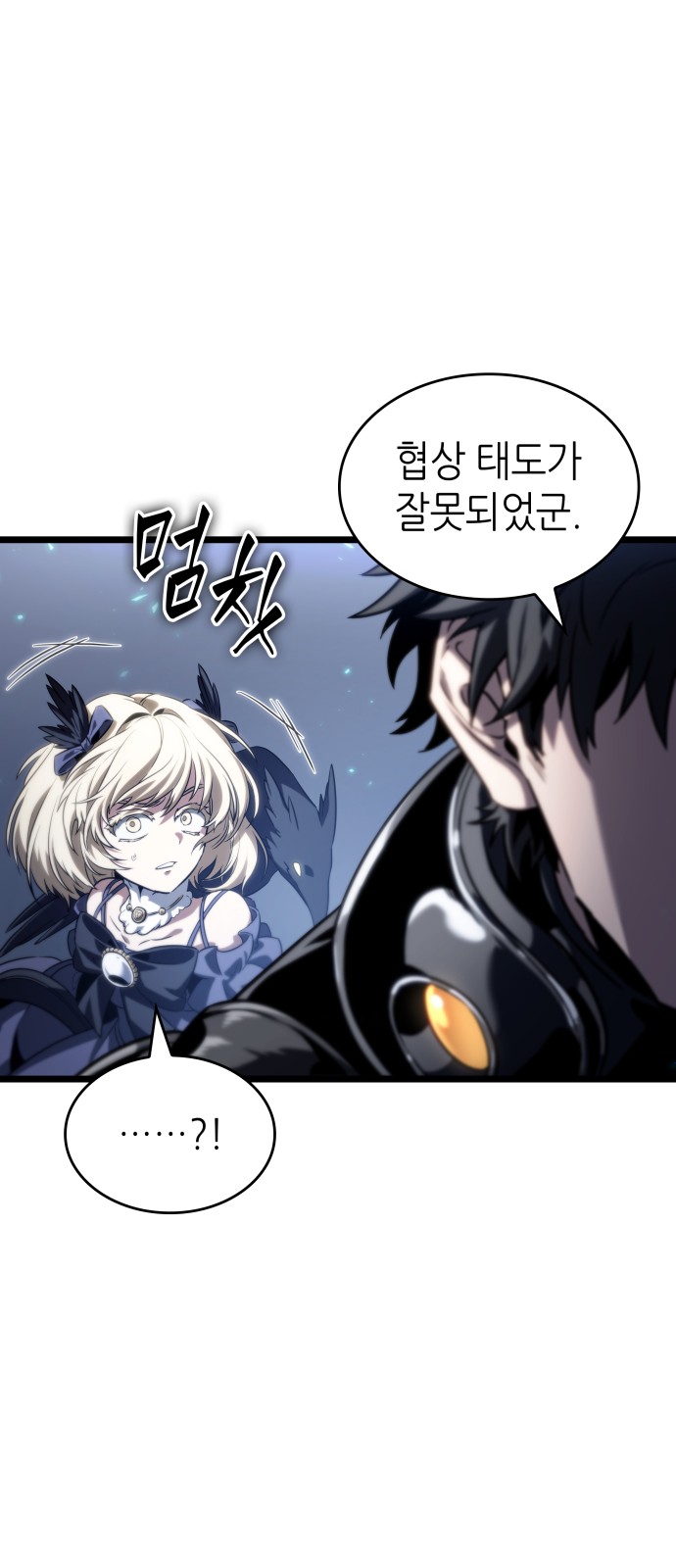 81 페이지