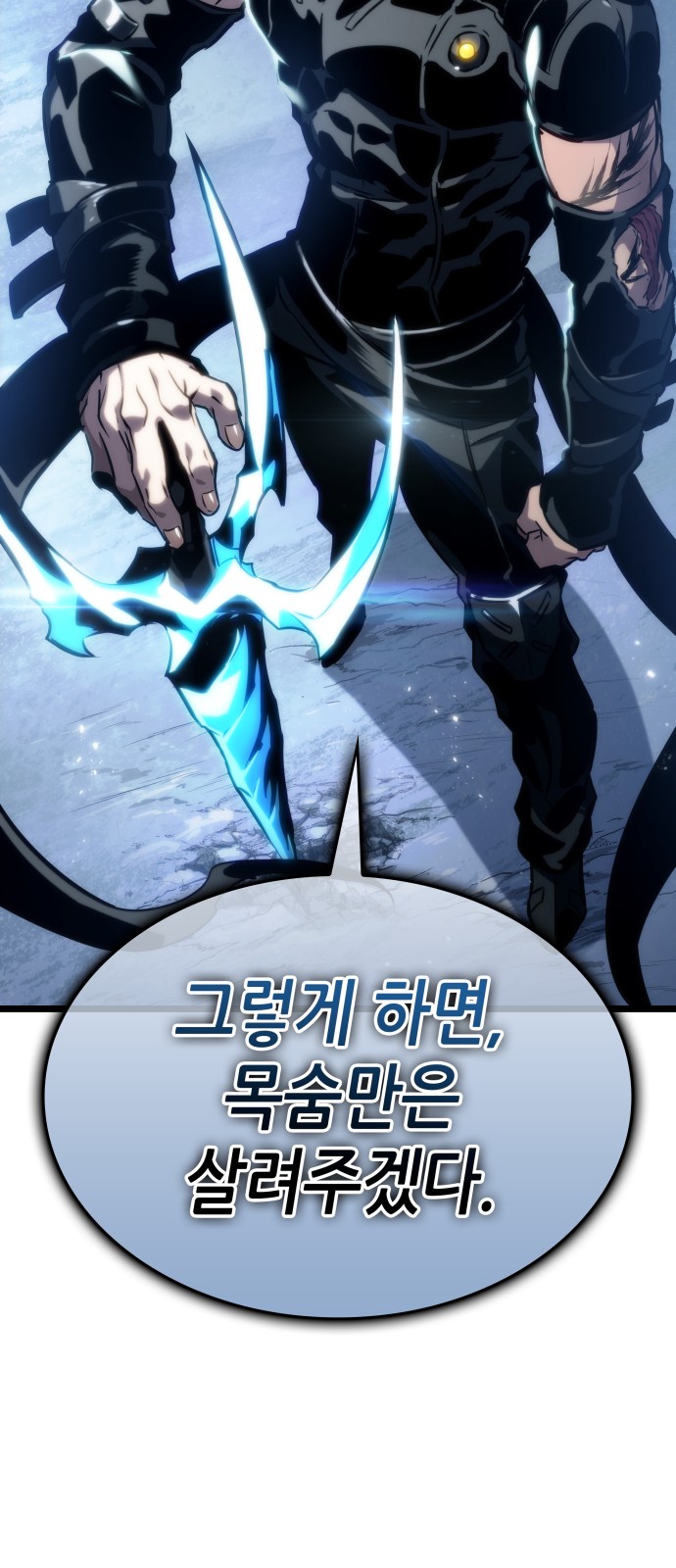 86 페이지