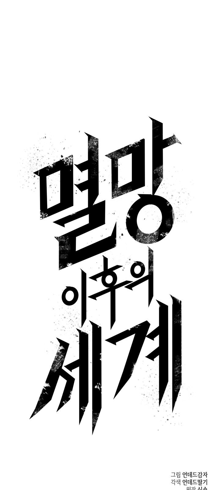 87 페이지