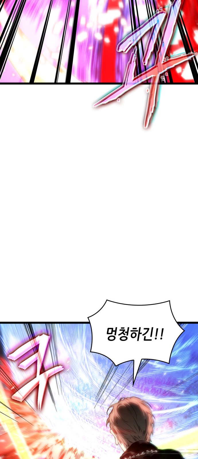100 페이지