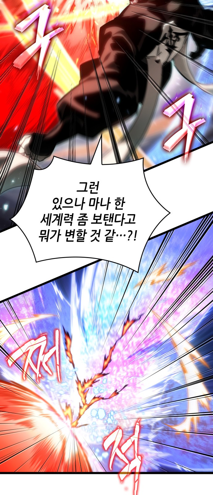 101 페이지