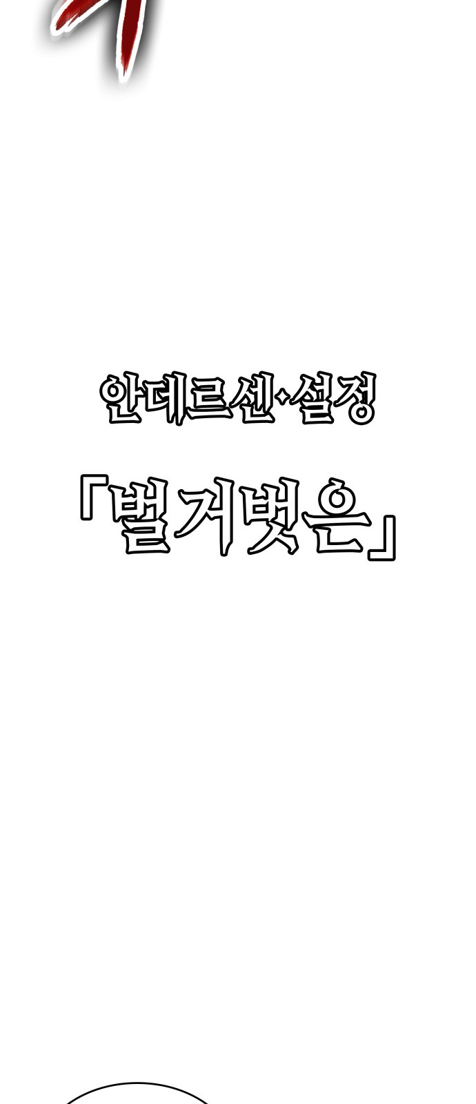 104 페이지