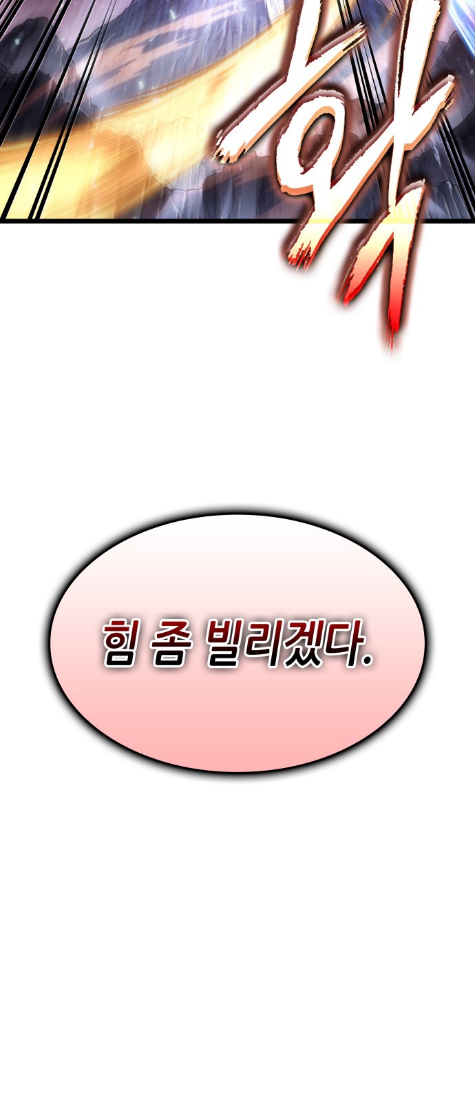 108 페이지