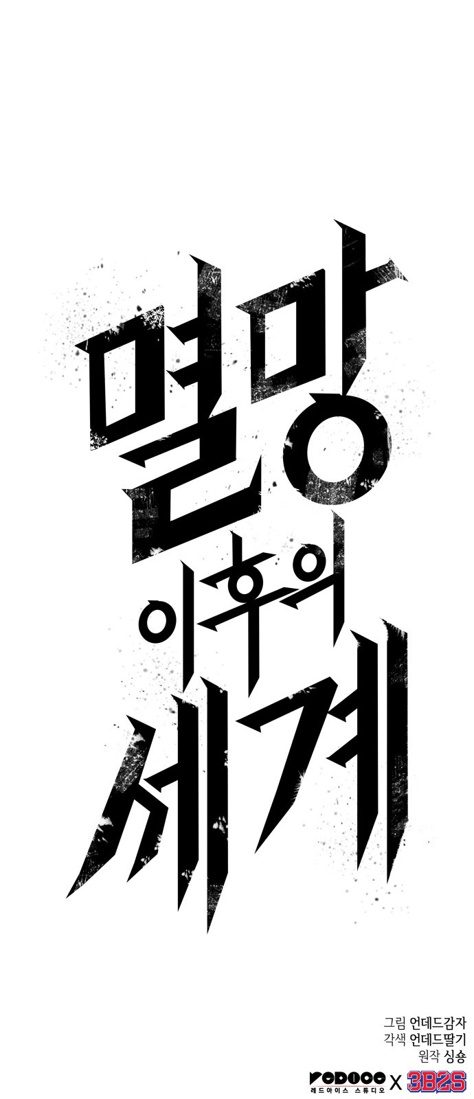 109 페이지
