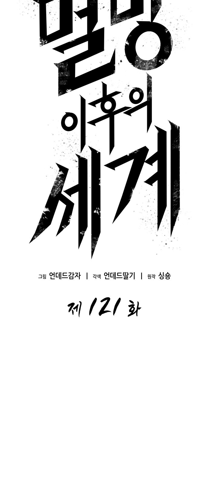 4 페이지