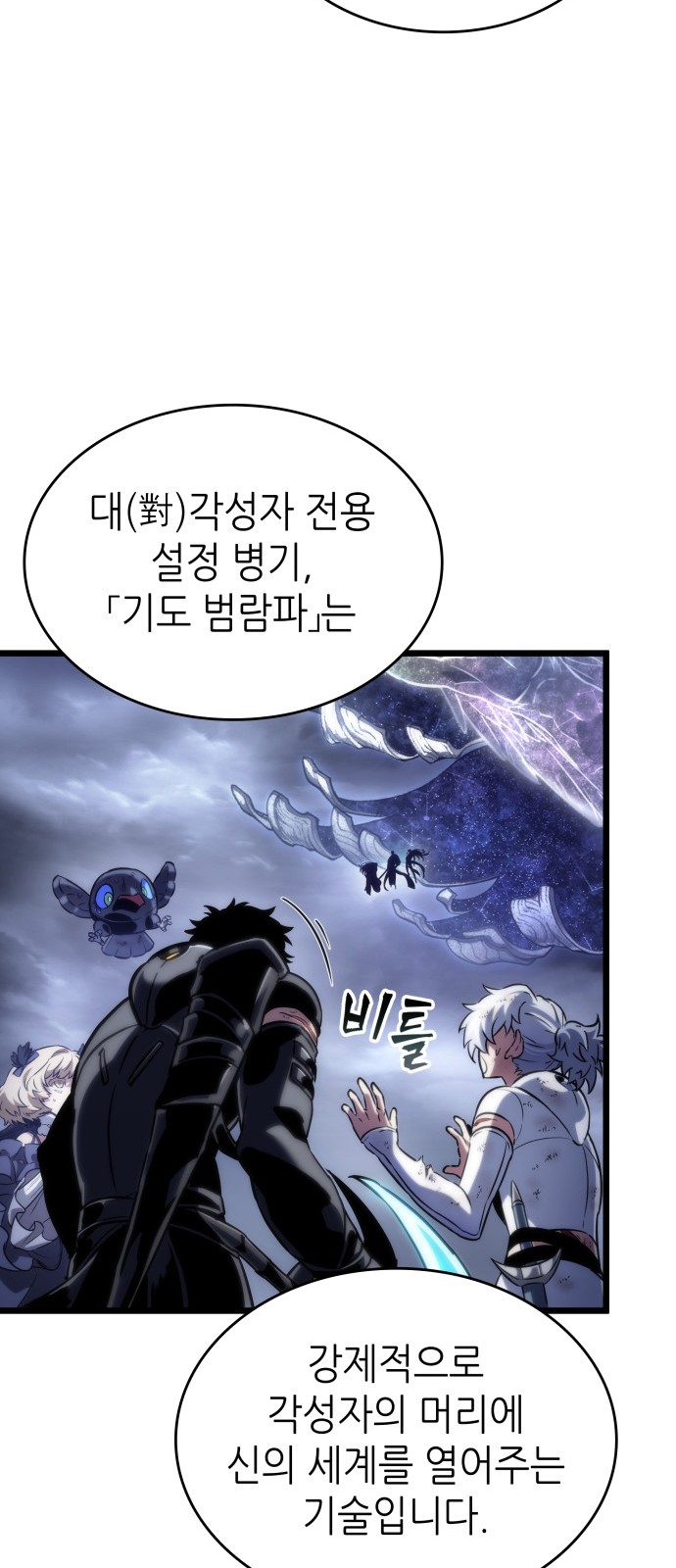 57 페이지