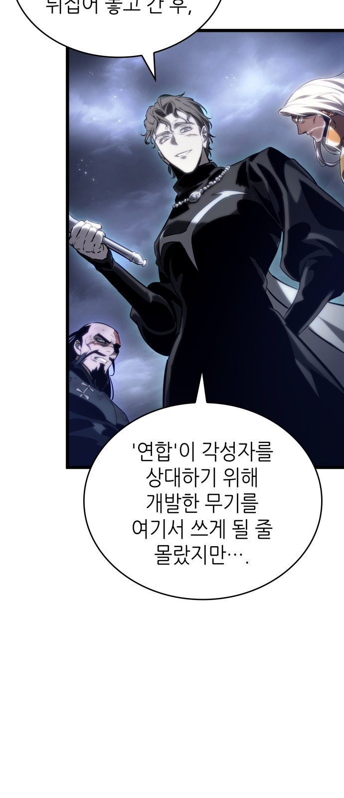 61 페이지