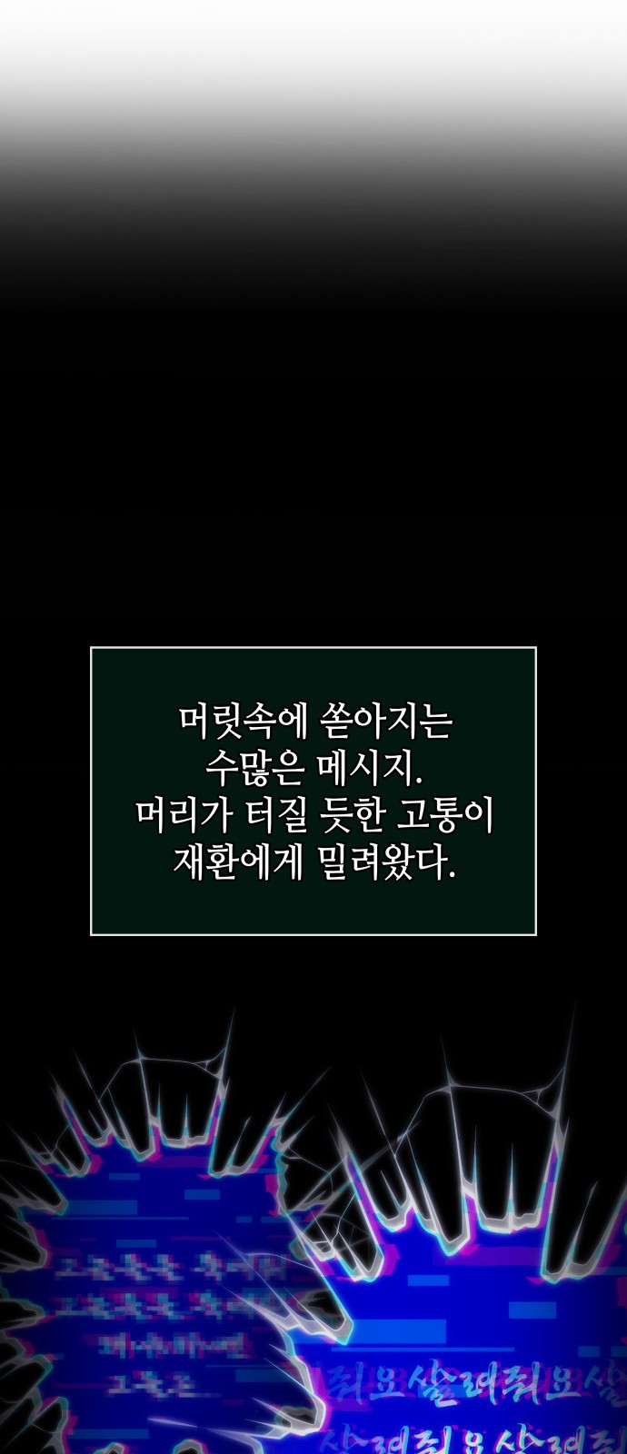 72 페이지