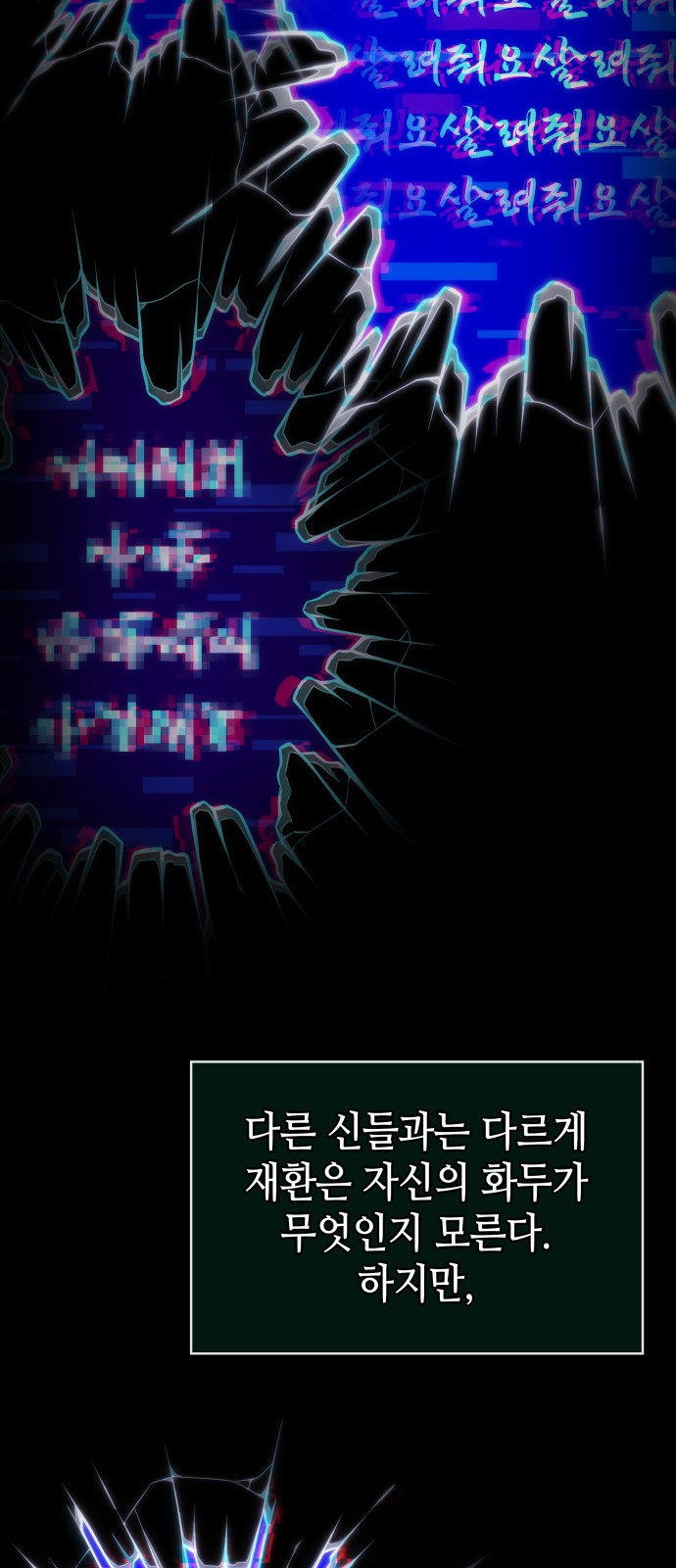 73 페이지