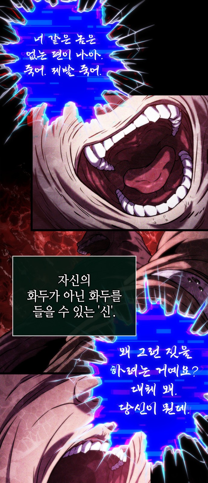 74 페이지