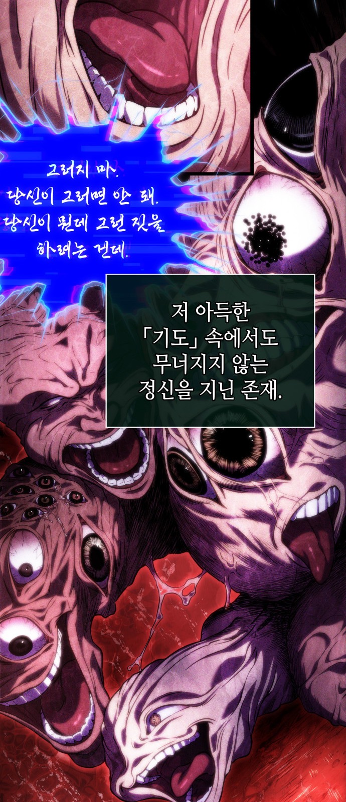 75 페이지