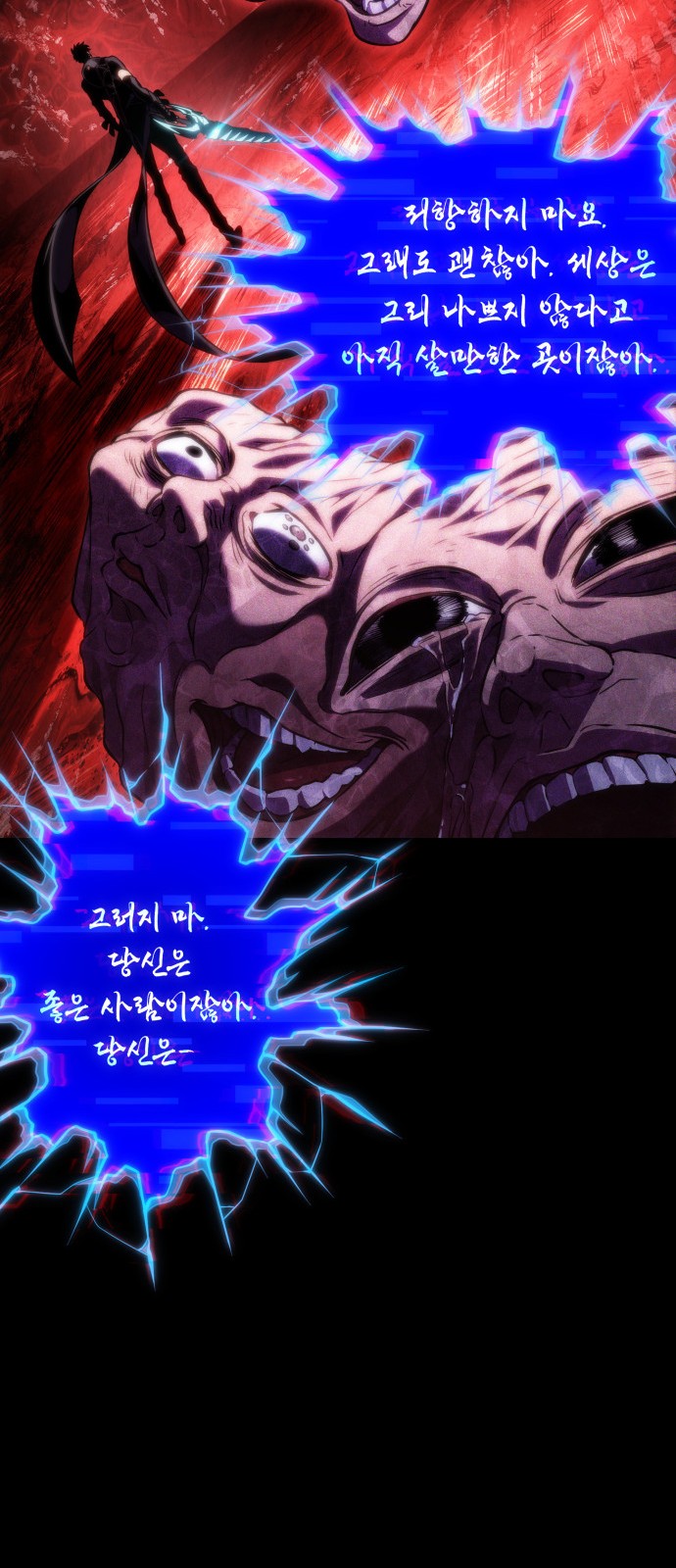 76 페이지