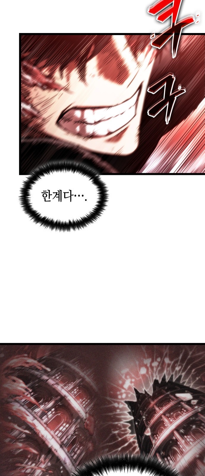 87 페이지
