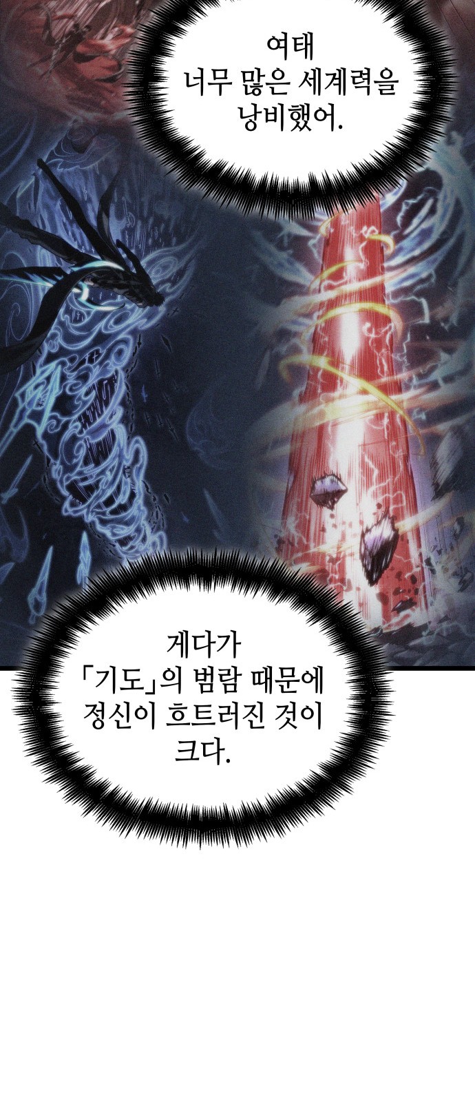 88 페이지