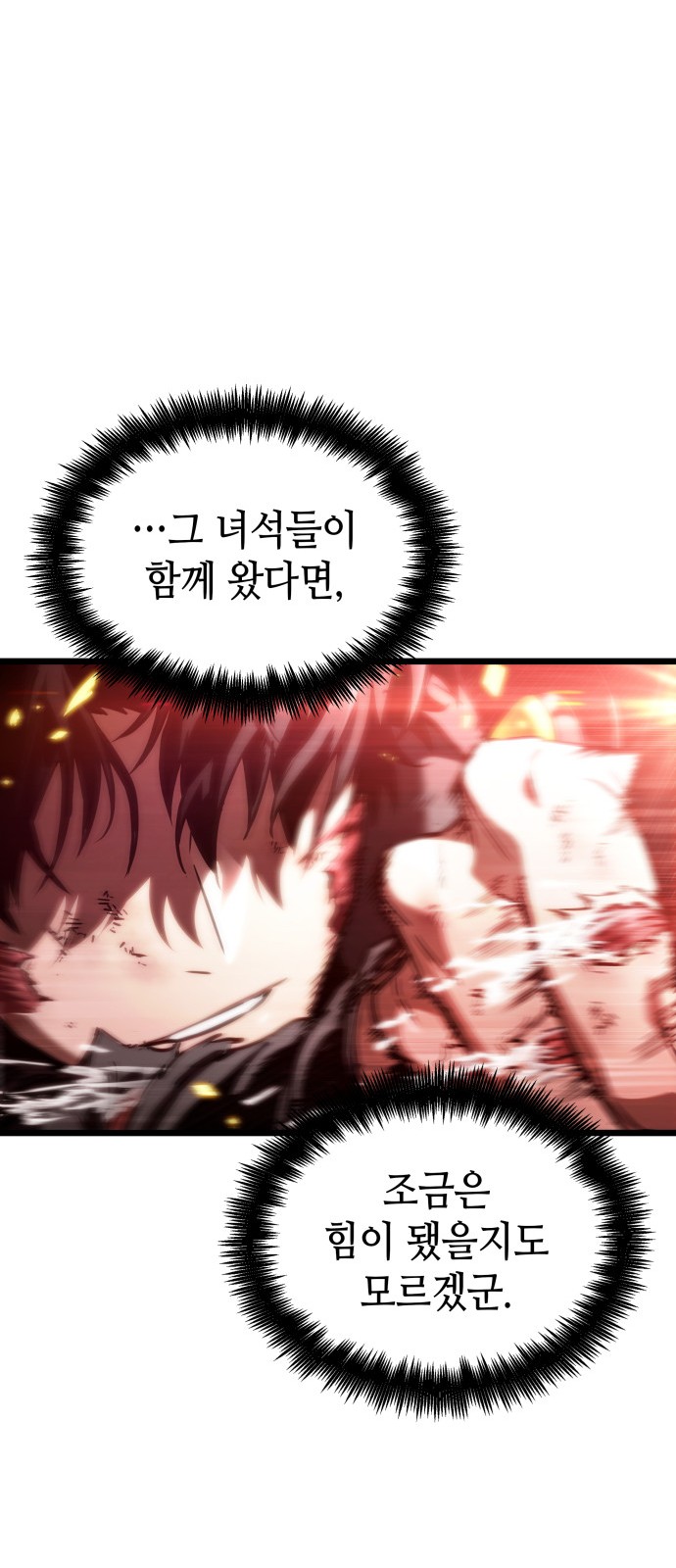 91 페이지