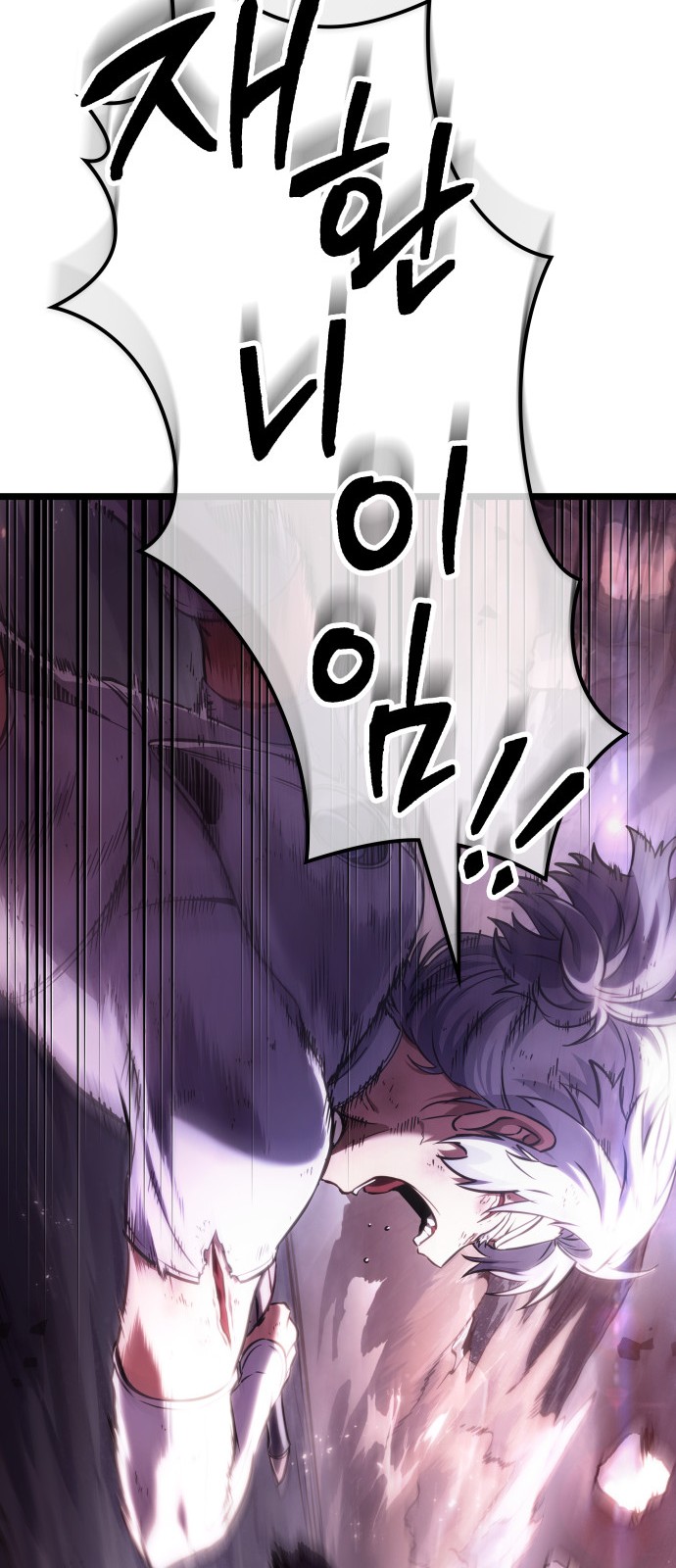 93 페이지