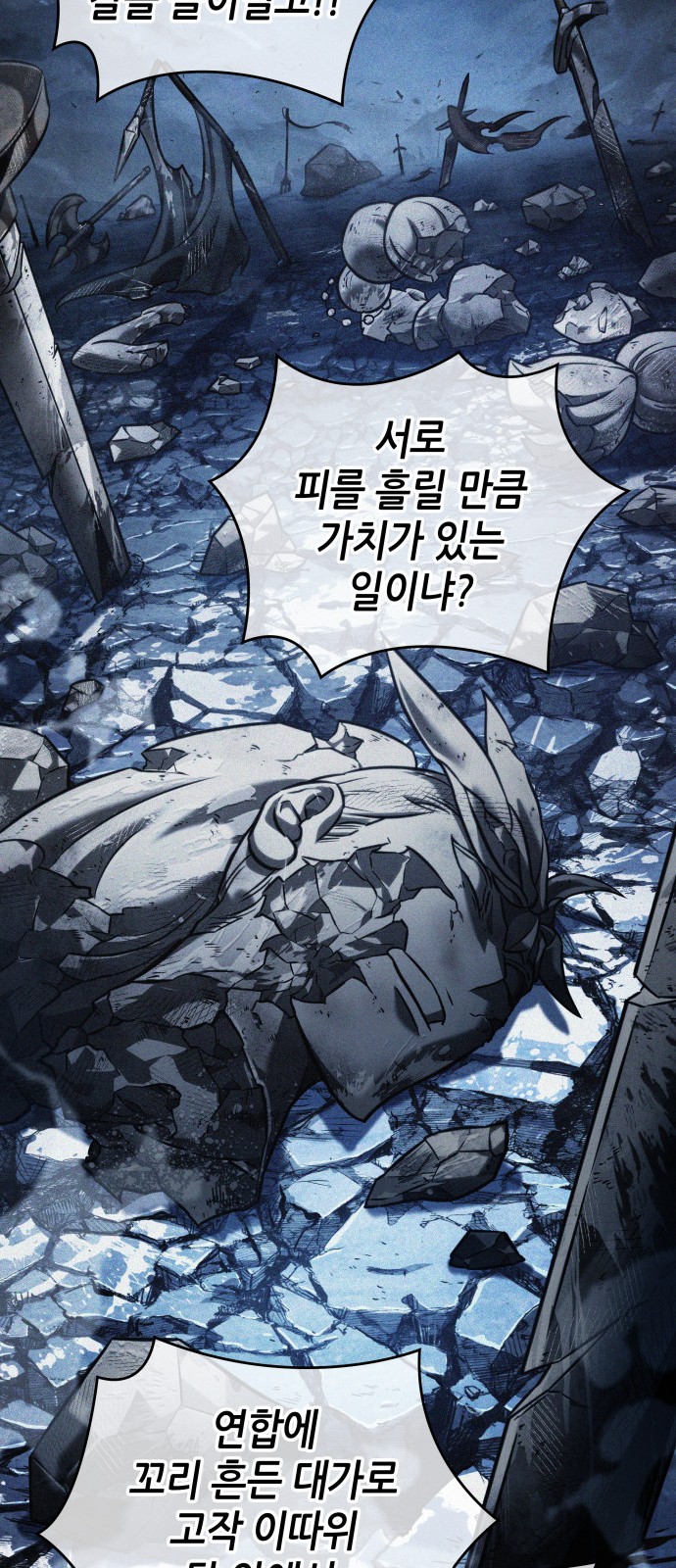 85 페이지