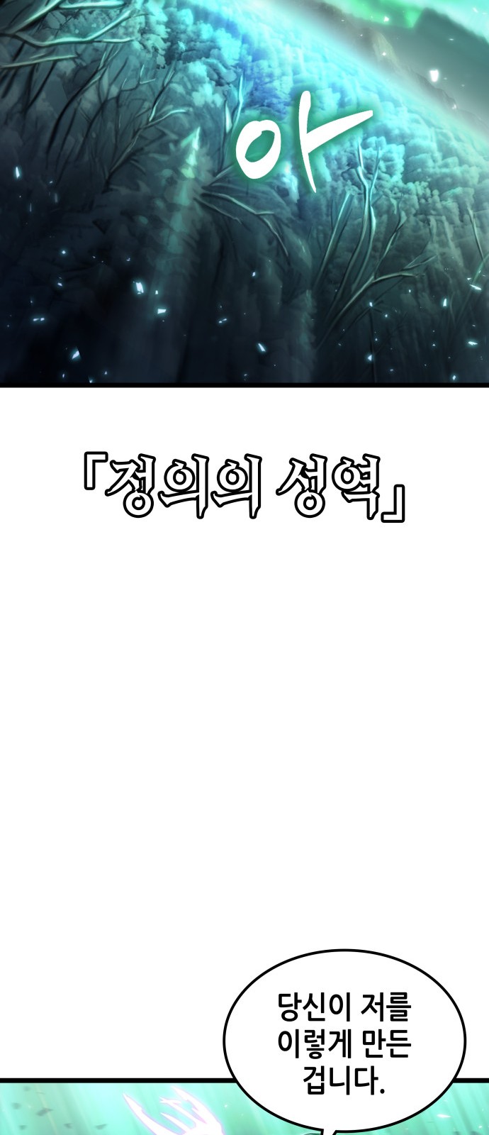 91 페이지