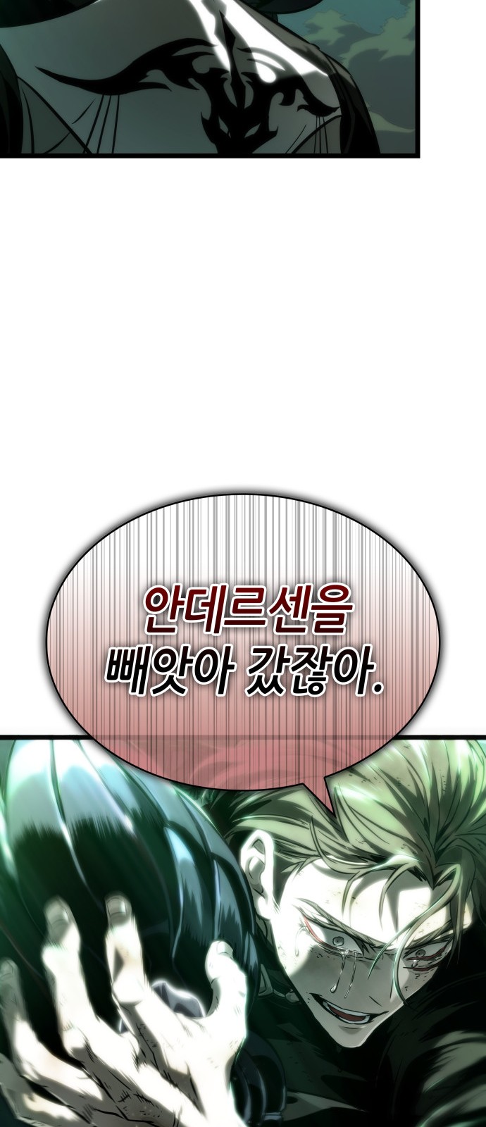 93 페이지