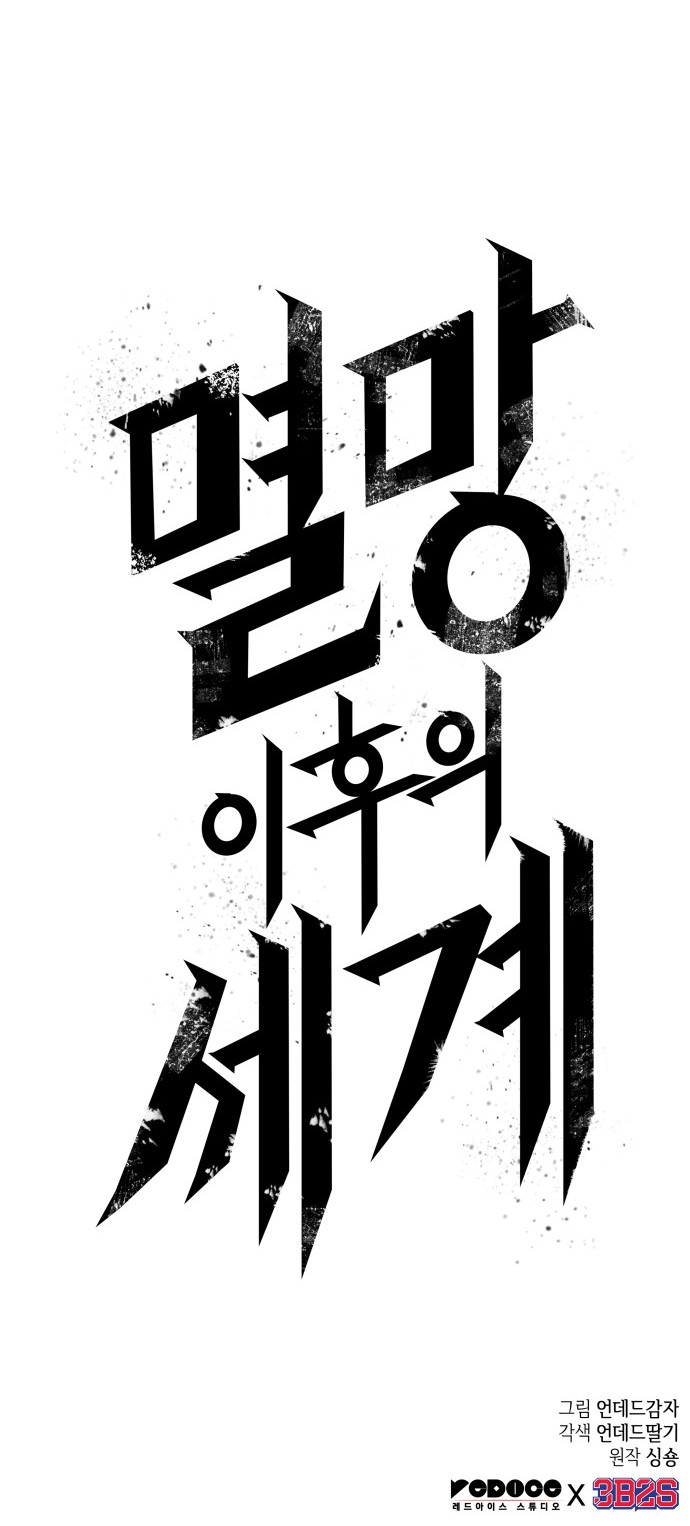 95 페이지