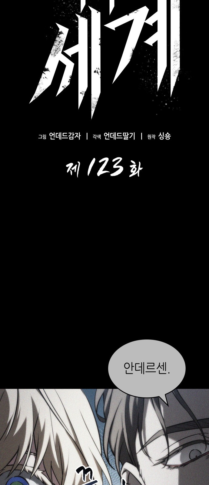 26 페이지