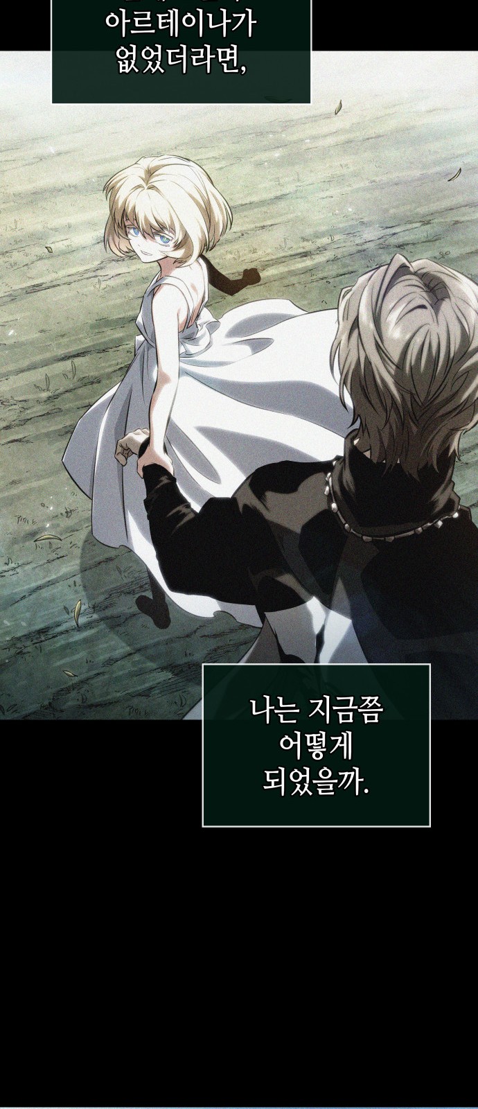 31 페이지