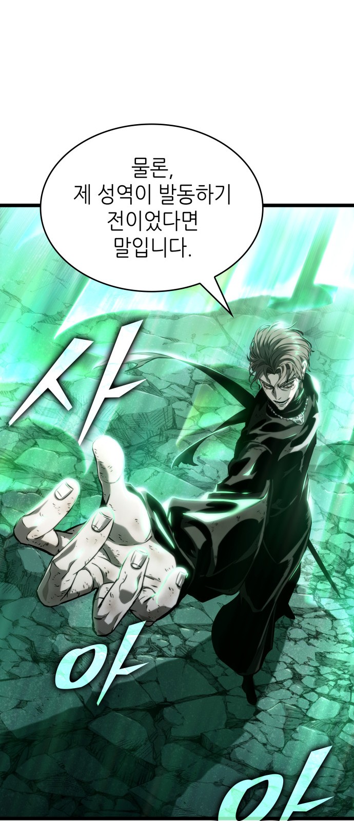 72 페이지