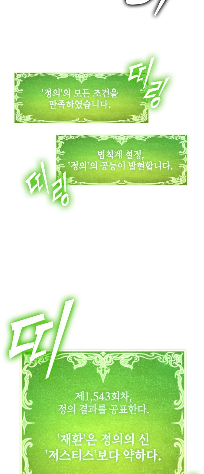 73 페이지