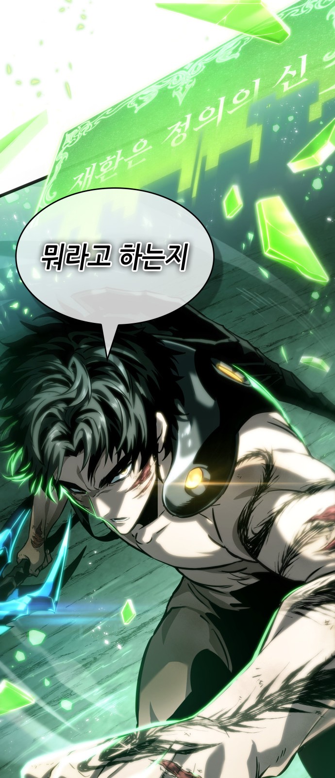 80 페이지