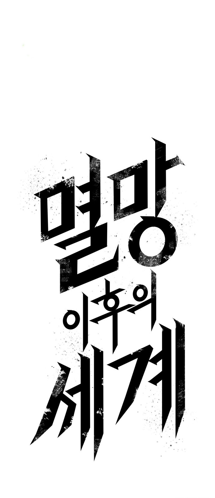 82 페이지